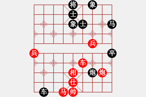 象棋棋譜圖片：唐山棋壇馬(7段)-負(fù)-青城春風(fēng)(9段) - 步數(shù)：90 