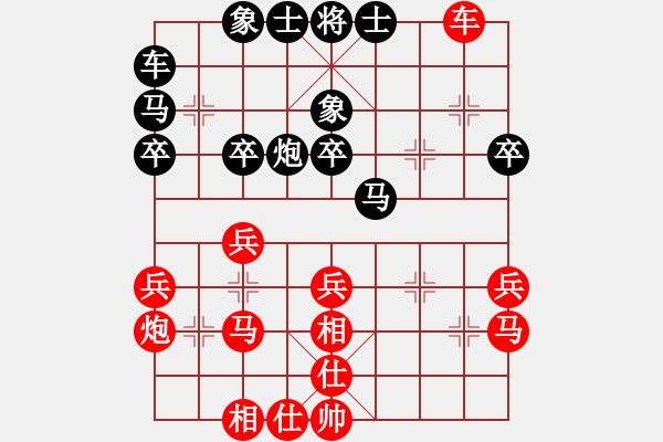 象棋棋譜圖片：柬埔寨 邱亮 和 新加坡 侯志雄 - 步數(shù)：30 