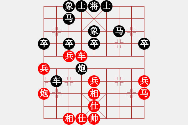 象棋棋譜圖片：柬埔寨 邱亮 和 新加坡 侯志雄 - 步數(shù)：40 