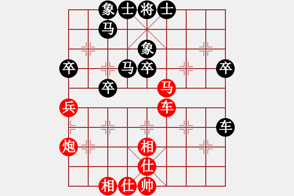 象棋棋譜圖片：柬埔寨 邱亮 和 新加坡 侯志雄 - 步數(shù)：50 