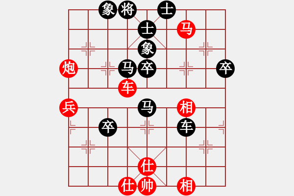 象棋棋譜圖片：柬埔寨 邱亮 和 新加坡 侯志雄 - 步數(shù)：70 