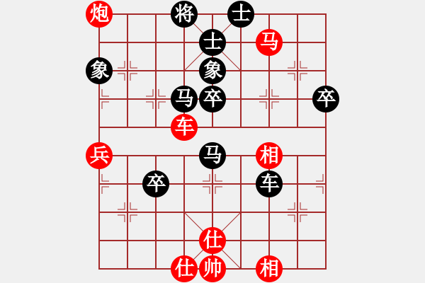 象棋棋譜圖片：柬埔寨 邱亮 和 新加坡 侯志雄 - 步數(shù)：80 