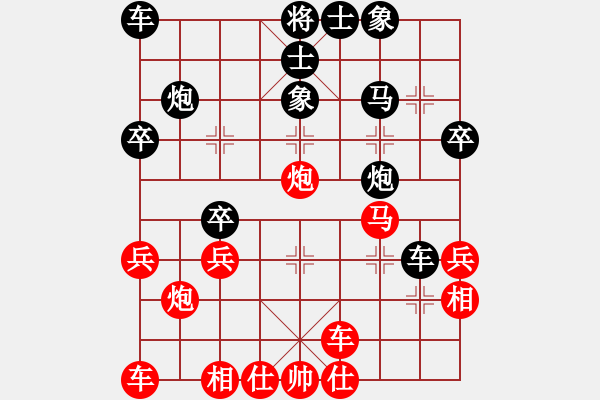 象棋棋譜圖片：碧桂園杯特約棋迷海選賽場 金庸武俠蟈蟈 先負 石家莊-ξψω - 步數(shù)：30 