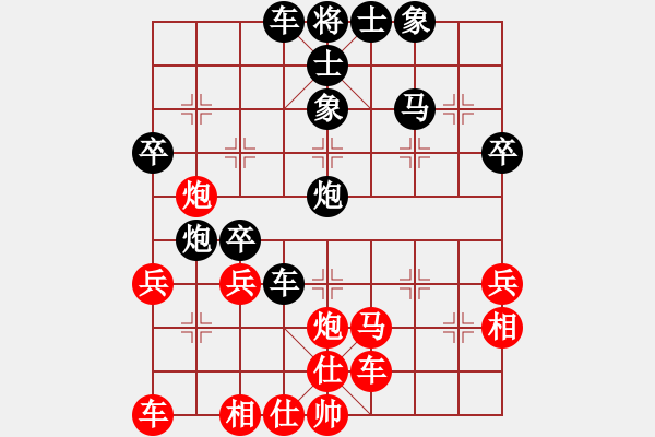 象棋棋譜圖片：碧桂園杯特約棋迷海選賽場 金庸武俠蟈蟈 先負 石家莊-ξψω - 步數(shù)：40 