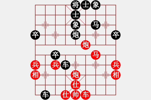 象棋棋譜圖片：碧桂園杯特約棋迷海選賽場 金庸武俠蟈蟈 先負 石家莊-ξψω - 步數(shù)：50 