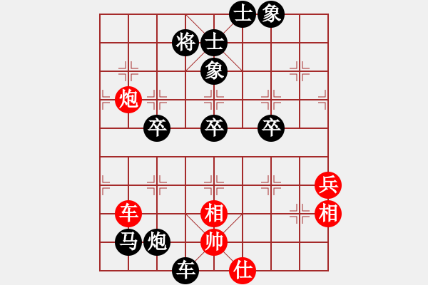 象棋棋譜圖片：湖北 李義庭 負(fù) 廣東 陳柏祥 - 步數(shù)：100 