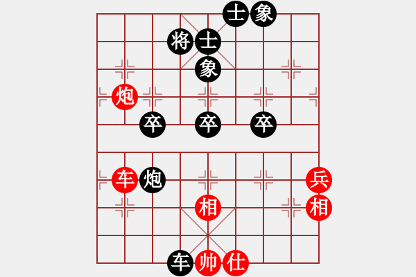 象棋棋譜圖片：湖北 李義庭 負(fù) 廣東 陳柏祥 - 步數(shù)：110 