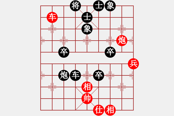 象棋棋譜圖片：湖北 李義庭 負(fù) 廣東 陳柏祥 - 步數(shù)：120 