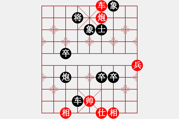 象棋棋谱图片：湖北 李义庭 负 广东 陈柏祥 - 步数：130 