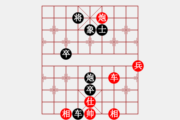 象棋棋譜圖片：湖北 李義庭 負(fù) 廣東 陳柏祥 - 步數(shù)：138 