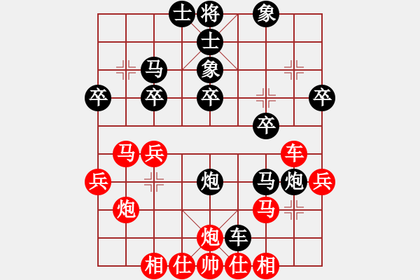 象棋棋譜圖片：湖北 李義庭 負(fù) 廣東 陳柏祥 - 步數(shù)：40 