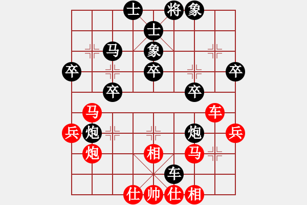 象棋棋譜圖片：湖北 李義庭 負(fù) 廣東 陳柏祥 - 步數(shù)：50 