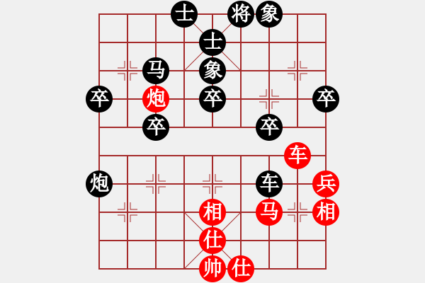 象棋棋譜圖片：湖北 李義庭 負(fù) 廣東 陳柏祥 - 步數(shù)：60 