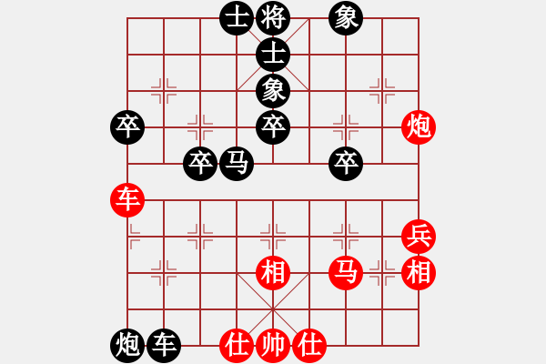 象棋棋譜圖片：湖北 李義庭 負(fù) 廣東 陳柏祥 - 步數(shù)：70 