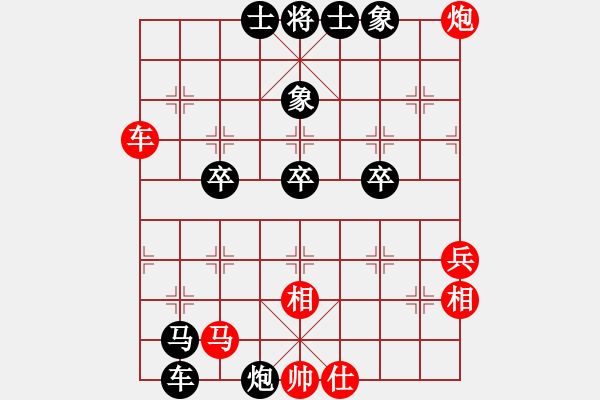 象棋棋譜圖片：湖北 李義庭 負(fù) 廣東 陳柏祥 - 步數(shù)：80 