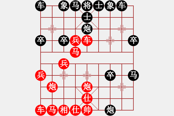 象棋棋譜圖片：中炮過(guò)河車(chē)對(duì)屏風(fēng)馬平炮兌車(chē)急進(jìn)中兵 黑馬3退4-01 - 步數(shù)：30 