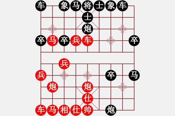 象棋棋譜圖片：中炮過(guò)河車(chē)對(duì)屏風(fēng)馬平炮兌車(chē)急進(jìn)中兵 黑馬3退4-01 - 步數(shù)：31 