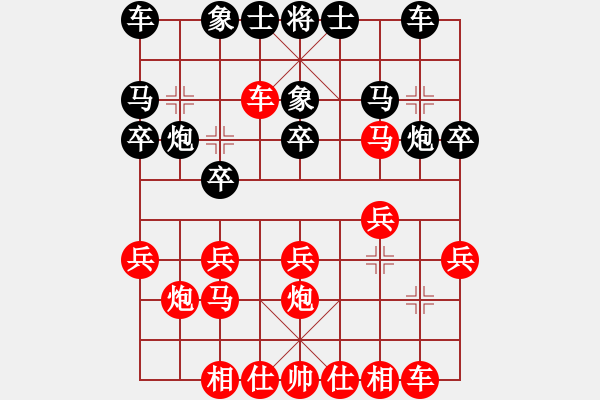 象棋棋譜圖片：傾城小萌（業(yè)6-1）先勝當(dāng)幸福來（業(yè)6-1）201803311234.pgn - 步數(shù)：20 