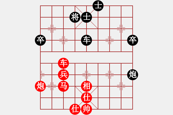 象棋棋譜圖片：傾城小萌（業(yè)6-1）先勝當(dāng)幸福來（業(yè)6-1）201803311234.pgn - 步數(shù)：50 