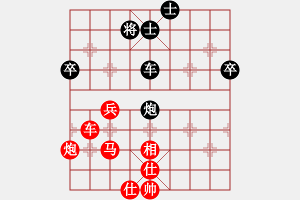 象棋棋譜圖片：傾城小萌（業(yè)6-1）先勝當(dāng)幸福來（業(yè)6-1）201803311234.pgn - 步數(shù)：60 