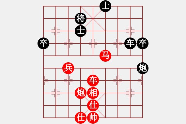 象棋棋譜圖片：傾城小萌（業(yè)6-1）先勝當(dāng)幸福來（業(yè)6-1）201803311234.pgn - 步數(shù)：67 