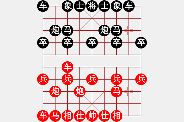 象棋棋谱图片：定襄 牛志峰 和 长治 王强 - 步数：10 