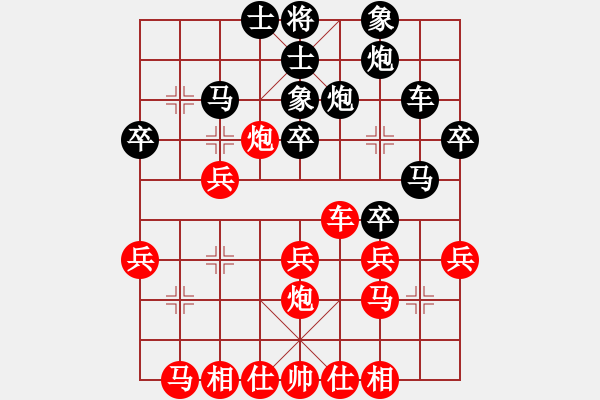 象棋棋譜圖片：home123[1954302378] -VS- 伊可人[963125967] - 步數(shù)：30 