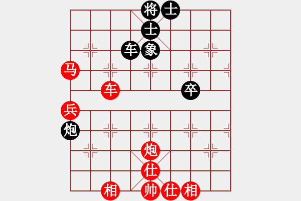 象棋棋譜圖片：橫才俊儒[292832991] -VS- 歲月如夢[491280979] - 步數(shù)：60 