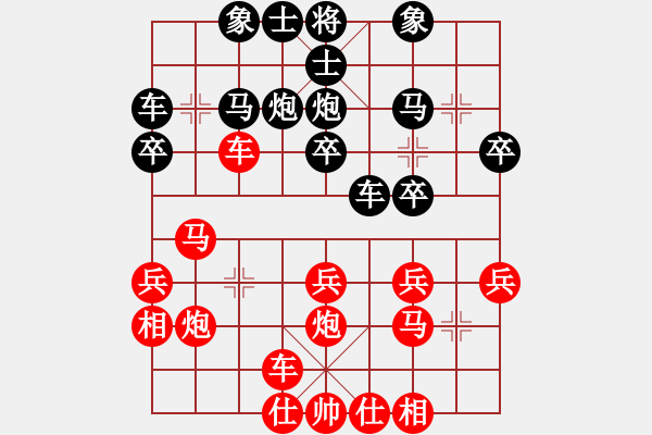 象棋棋譜圖片：順炮橫車進(jìn)七兵對(duì)黑直車45炮正馬(基本格式) - 步數(shù)：24 