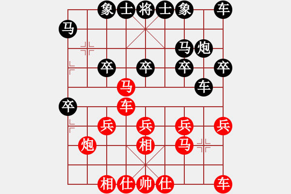 象棋棋譜圖片：2017太原第11屆運(yùn)動(dòng)會(huì)淘汰賽 楊志儒 勝 葛永強(qiáng) - 步數(shù)：20 