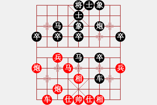 象棋棋譜圖片：感恩的心[1483789402] -VS- ︻▇◤[1242800400] 強(qiáng)4 18 - 步數(shù)：40 