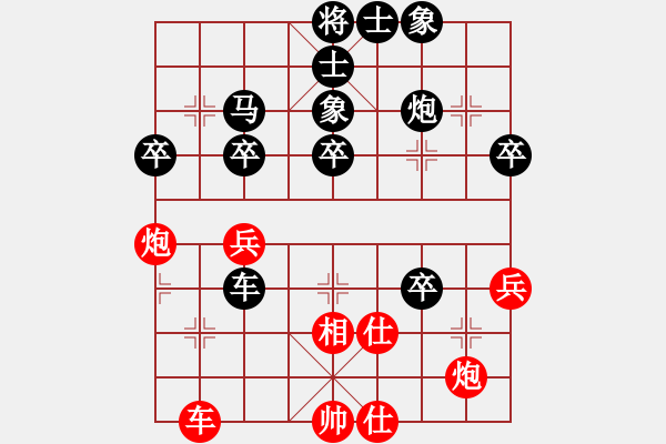 象棋棋譜圖片：感恩的心[1483789402] -VS- ︻▇◤[1242800400] 強(qiáng)4 18 - 步數(shù)：50 