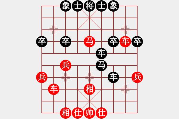 象棋棋譜圖片：起馬應(yīng)過(guò)宮炮（旋風(fēng)V5.0拆棋）和棋 - 步數(shù)：40 