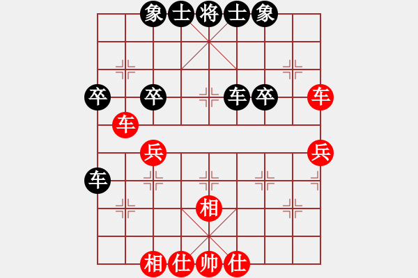 象棋棋譜圖片：起馬應(yīng)過(guò)宮炮（旋風(fēng)V5.0拆棋）和棋 - 步數(shù)：47 