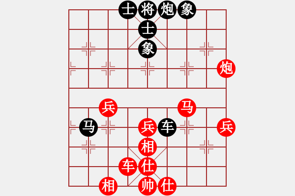 象棋棋譜圖片：歲月如歌(9段)-勝-滴血狼頭(9段) - 步數(shù)：100 