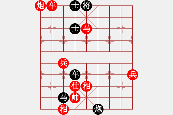 象棋棋譜圖片：歲月如歌(9段)-勝-滴血狼頭(9段) - 步數(shù)：130 