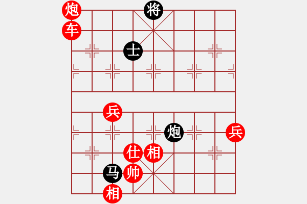 象棋棋譜圖片：歲月如歌(9段)-勝-滴血狼頭(9段) - 步數(shù)：140 