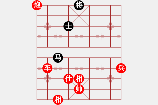 象棋棋譜圖片：歲月如歌(9段)-勝-滴血狼頭(9段) - 步數(shù)：150 