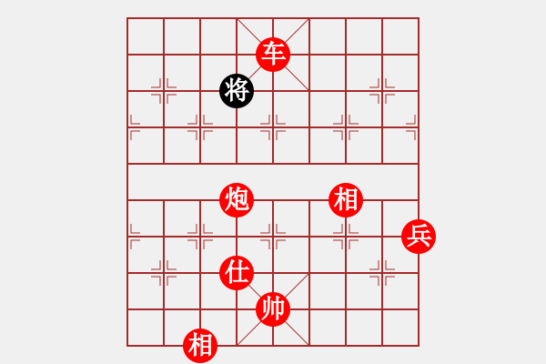 象棋棋譜圖片：歲月如歌(9段)-勝-滴血狼頭(9段) - 步數(shù)：170 