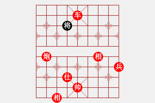 象棋棋譜圖片：歲月如歌(9段)-勝-滴血狼頭(9段) - 步數(shù)：171 