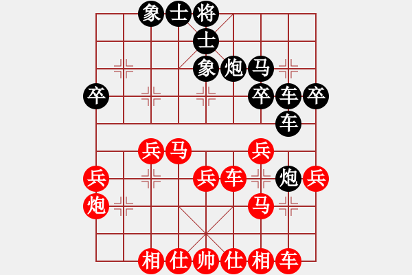 象棋棋譜圖片：歲月如歌(9段)-勝-滴血狼頭(9段) - 步數(shù)：30 