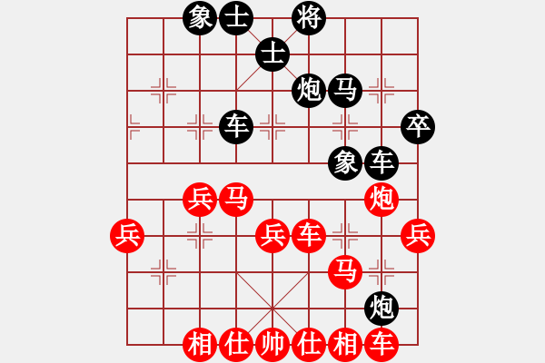 象棋棋譜圖片：歲月如歌(9段)-勝-滴血狼頭(9段) - 步數(shù)：40 