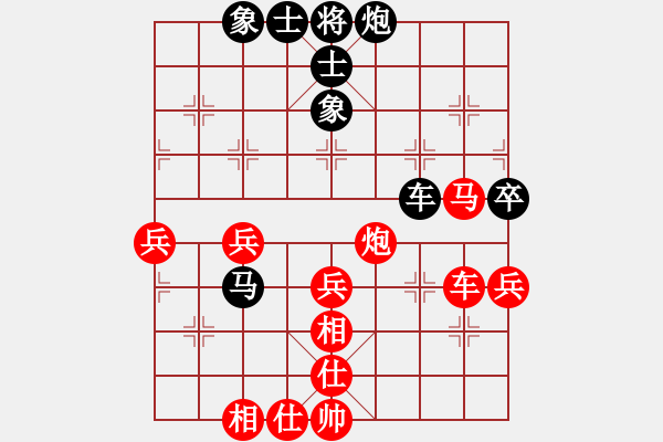 象棋棋譜圖片：歲月如歌(9段)-勝-滴血狼頭(9段) - 步數(shù)：70 