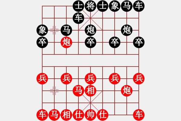 象棋棋譜圖片：眼鏡專家[741219927] -VS- 橫才俊儒[292832991] （大殺四方） - 步數(shù)：10 