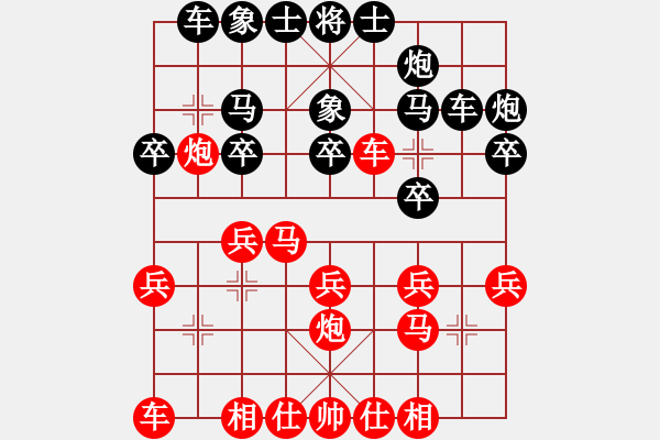 象棋棋譜圖片：浮生一夢(mèng)(8段)-負(fù)-梁山索超(7段) - 步數(shù)：20 