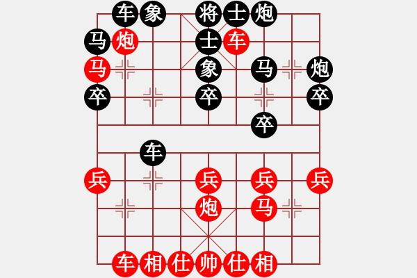 象棋棋譜圖片：浮生一夢(mèng)(8段)-負(fù)-梁山索超(7段) - 步數(shù)：30 