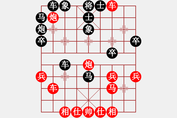 象棋棋譜圖片：浮生一夢(mèng)(8段)-負(fù)-梁山索超(7段) - 步數(shù)：40 