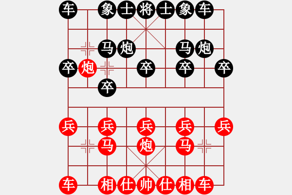 象棋棋譜圖片：一線之間[2633993492] -VS- 幸福人生[2368848175] - 步數(shù)：10 