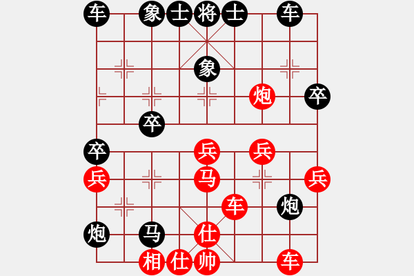 象棋棋譜圖片：一線之間[2633993492] -VS- 幸福人生[2368848175] - 步數(shù)：40 