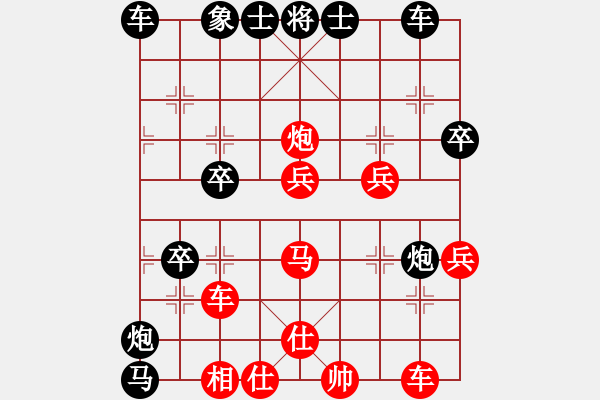 象棋棋譜圖片：一線之間[2633993492] -VS- 幸福人生[2368848175] - 步數(shù)：50 